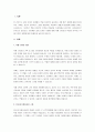 실내 디자인 사례 중 하나를 자유롭게 선정하고 해당 사례 나타난 색채의 특성을 ‘색채 디자인 과정’에 기준하여 분석하시오 2페이지