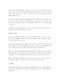 패스파인더를 사용하며 컴파운드 만들기에 대해 설명하고 패스파인더를 적용한 디자인 사례를 2가지 선정하여 선정한 사례를 분석하세요. 3페이지