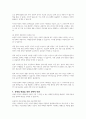 우리나라의 사회보장 수급권을 정의하고 보편적 성격의 수급권으로 변경하면 생길 수 있는 문제점을 예를 들어 설명하시오 4페이지