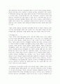 여러분이 남자 또는 여자로서의 성역할을 담당하게 되는데 영향을 미친 구체적인 사회환경적인 요인을 찾아서 설명하고 성숙한 성문화를 위해 극복 4페이지