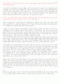 221213 사사기 21장5-12절 2페이지