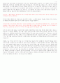 221214 사사기 21장13-22절 2페이지