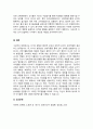 구성주의, 행동주의 입장에서 교사 역할의 차이점을 기술하시오 4페이지