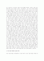 농업은 수요와 공급의 가격탄력성이 탄력적인지 비탄력적인지 밝히고, 영농기술의 개발이라는 농업의 입장에서 좋은 소식이 농부들에게도 좋은 소식이 될 수 있는지 설명해봅시다 3페이지