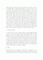 농업은 수요와 공급의 가격탄력성이 탄력적인지 비탄력적인지 밝히고, 영농기술의 개발이라는 농업의 입장에서 좋은 소식이 농부들에게도 좋은 소식이 될 수 있는지 설명해봅시다 4페이지