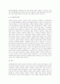 다문화인구가 증가하고 있는 상황에서, 문화적 다양성을 인정하는 사회복지실천 현장의 실제 사례를 3개 이상 찾아서 기술하시오 5페이지