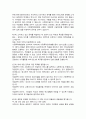 사회복지사의 윤리적 딜레마의 내용을 기술한 후, 사회복지사가 직면할 수 있는 윤리적 딜레마 사례를 가지고 윤리적 결정과정을 기술하시오 4페이지