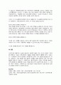 사회복지사의 윤리적 딜레마의 내용을 기술한 후, 사회복지사가 직면할 수 있는 윤리적 딜레마 사례를 가지고 윤리적 결정과정을 기술하시오 5페이지