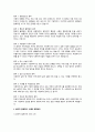 사회복지실천현장에서 윤리적 쟁점이 발생했을 때 해결할 수 있는 준거틀(기준원칙)들을 설명하시오 3페이지