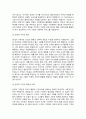 사회복지전문직이 가져야 할 윤리와 가치에 대해 본인만의 생각을 설명하시오 3페이지