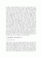 사회복지전문직이 가져야 할 윤리와 가치에 대해 본인만의 생각을 설명하시오 4페이지