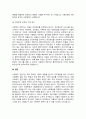 사회복지전문직이 가져야 할 윤리와 가치에 대해 본인만의 생각을 설명하시오 6페이지