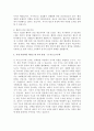 사회복지정책결정에 관한 이론모형을 열거하고 각 모형을 설명하시오 4페이지