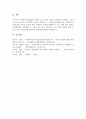 사회복지정책결정에 관한 이론모형을 열거하고 각 모형을 설명하시오 5페이지