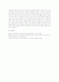 사회복지정책의 가치 갈등이 발생하는 예를 하나 들고, 그러한 가치 갈등이 발생했을 시에 해결할 수 있는 방안에 대해서 과제를 제출하시오 4페이지