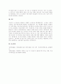 스트레스의 개념을 정리해 보고 내가 지금 처한 상황(가정, 직장, 학업등)에서의 스트레스 중 순기능적 스트레스와 역기능적 스트레스를 열거해보고 스트레스 상황에서 내가 사용하는 방어기제에 대하여 논하시오 4페이지