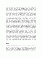 신자유주의가 사회복지정책에 미친 영향에 대해 문헌과 교재를 참조하여 서술하시오 3페이지