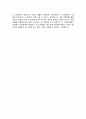 신자유주의가 사회복지정책에 미친 영향에 대해 문헌과 교재를 참조하여 서술하시오 4페이지