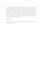 영유아기의 연령별 신체발달의 특성을 설명하고 통합적인 발달 을 돕는 신체운동영역의 활동계획안을 작성, 신체운동의 중요성을 자신의 의견을 들어 설명하시오 5페이지
