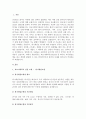 의료사회복지 실천모델 1가지를 선택하여 클라이언트 사정 및 개입 시 활용할 수 있는 사례에 대해 기술하시오 2페이지