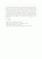 의료사회복지 실천모델 1가지를 선택하여 클라이언트 사정 및 개입 시 활용할 수 있는 사례에 대해 기술하시오 6페이지