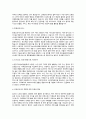 인구 고령화로 노인들이 경험할 수 있는 문제들 중 예시로 작성된 것 중 하나를 선택하여 문제점, 현황 및 실태, 해결방안을 모색하시오 5페이지