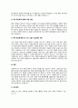 자신의 가계도를 작성하되, 아래 6가지 질문을 기반으로 자기분석을 상세히 기술하시오 4페이지