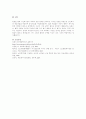 자신이 관심 있는 사회복지 기관을 선택하고, 기관의 홍보물을 제작해 보세요 4페이지