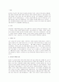 종속절로 이어진문장과 부사절로 안긴문장의 차이점에 대해서 설명하시오 2페이지