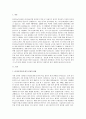 초급 말하기 능력 평가에 대한 세부 계획서를 작성해보시오 2페이지