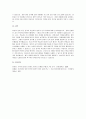 초급 말하기 능력 평가에 대한 세부 계획서를 작성해보시오 4페이지