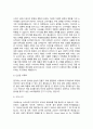 최근 등장한 신제품 중에서 한 가지를 선정하여, 그 신제품이 성공하게 된 마케팅 전략에 대하여 설명하시오 3페이지