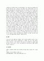 코로나로 겪게 될 학생들의 가장 큰 취약점이나 문제는 무엇이라고 생각하는지 그에 대한 학교사회복지사에서의 대응방안은 무엇인지 기술하시오 3페이지