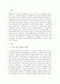 코로나로 겪게 될 학생들의 가장 큰 취약점이나 문제는 무엇이라고 생각하는지 그에 대한 학교사회복지사의 대응방안은 무엇인지 기술하시오 2페이지