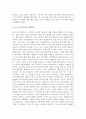 코로나로 겪게 될 학생들의 가장 큰 취약점이나 문제는 무엇이라고 생각하는지 그에 대한 학교사회복지사의 대응방안은 무엇인지 기술하시오 3페이지