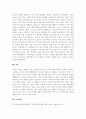 현대사회에서 발생하고 있는 다양한 가족문제들을 간략히 제시하고, 이러한 현대 가족의 문제점을 해결할 수 있는 가족복지적 방안(예방 및 대응)을 제시하세요 3페이지