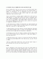 현대사회학 이론 중 사회체계론에 대한 개념, 구조기능주의, 파슨스의 사회체계 유지의 기능적 요건에 대해 각각 설명하시오 3페이지