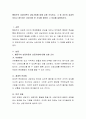 행동주의 상담이론의 상담기법에 대해 심층 조사하고, 그 중 자신이 효과적이라고 생각되는 상담기법 한 가지를 정하여 그 이유를 설명하시오. 2페이지