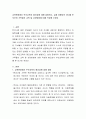 교육현장에서 부모교육의 필요성에 대해 설명하고, 실제 장애유아 자녀를 둔 부모와 가족들의 교육 및 상담방법에 대해 작성해 주세요 2페이지