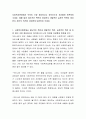 사회복지현장에서 무엇이 가장 중요하다고 생각되는지 자유롭게 토론하여 주세요. 예를 들어 제도적인 측면이 중요한지 개별적인 실천적 측면이 중요한지 본인의 의견을 자유롭게 토론하여 주세요. 2페이지