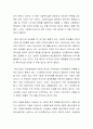 사회복지현장에서 무엇이 가장 중요하다고 생각되는지 자유롭게 토론하여 주세요. 예를 들어 제도적인 측면이 중요한지 개별적인 실천적 측면이 중요한지 본인의 의견을 자유롭게 토론하여 주세요. 3페이지