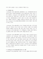 Kohlberg의 도덕성발달이론의 개념과 특징, 한계점을 제시하고, 도덕성 발달이론에 대한 자신의 견해를 논하시오 3페이지