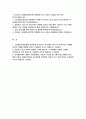 고대의료원안암병원 자기소개서) 2024년 고려대학교의료원 안암병원 자소서 합격 고려대학교의료원에 지원하게 된 동기는 무엇이며 입사 후 간호사로서 어떻게 자신의 역량을 발휘할 것인지 기술 고려대학교의료원 간호사가 되기 위해서 어떠한 노력을 했는지 그 과정에서 어떠한 성과를 이루었는지 직무 중심으로 기술 2페이지