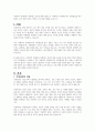가정폭력 피해자와 가해자의 특성에 대해 알아보고, 피해자가 가해자로부터 관계단절을 하지 못하는 것에 대한 자신의 생각과 그에 대한 대안을 논하시오 1페이지