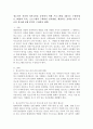 청소년기 자녀와 의사소통을 증진하기 위한 프로그램을 4회기로 구성하세요.(대상과 목적, 프로그램의 구체적인 실시방법, 예상되는 효과를 여러 자료를 참고해 실제 본인이 구성하여 제작) 2페이지