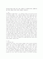 아동기의 미술이 신체, 인지, 정서, 사회성 등 각 발달에 미치는 영향에 대해 주변의 사례나 본인의 의견을 포함하여 기술하시오. 2페이지