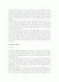 무엇이 우상숭배인가(신구약에 나타난 우상숭배) 3페이지