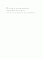 무엇이 우상숭배인가(신구약에 나타난 우상숭배) 5페이지