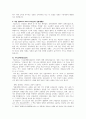 성결교회의 성령세례론 2페이지
