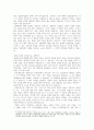 성결교회의 성령세례론 3페이지